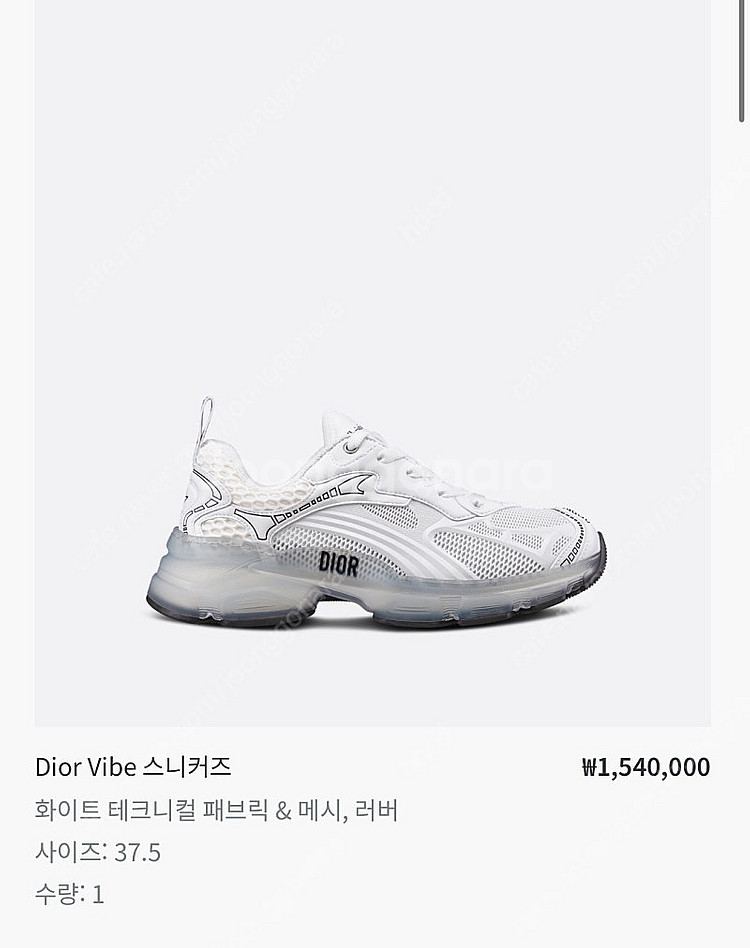디올 바이브 스니커즈 37.5--0
