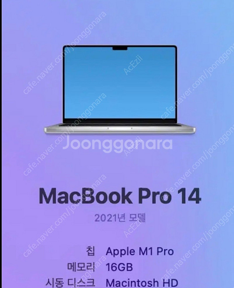 맥북프로 m1 pro 16/512--4