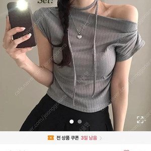 에이블리 타이set 오프숄더 스트링반팔