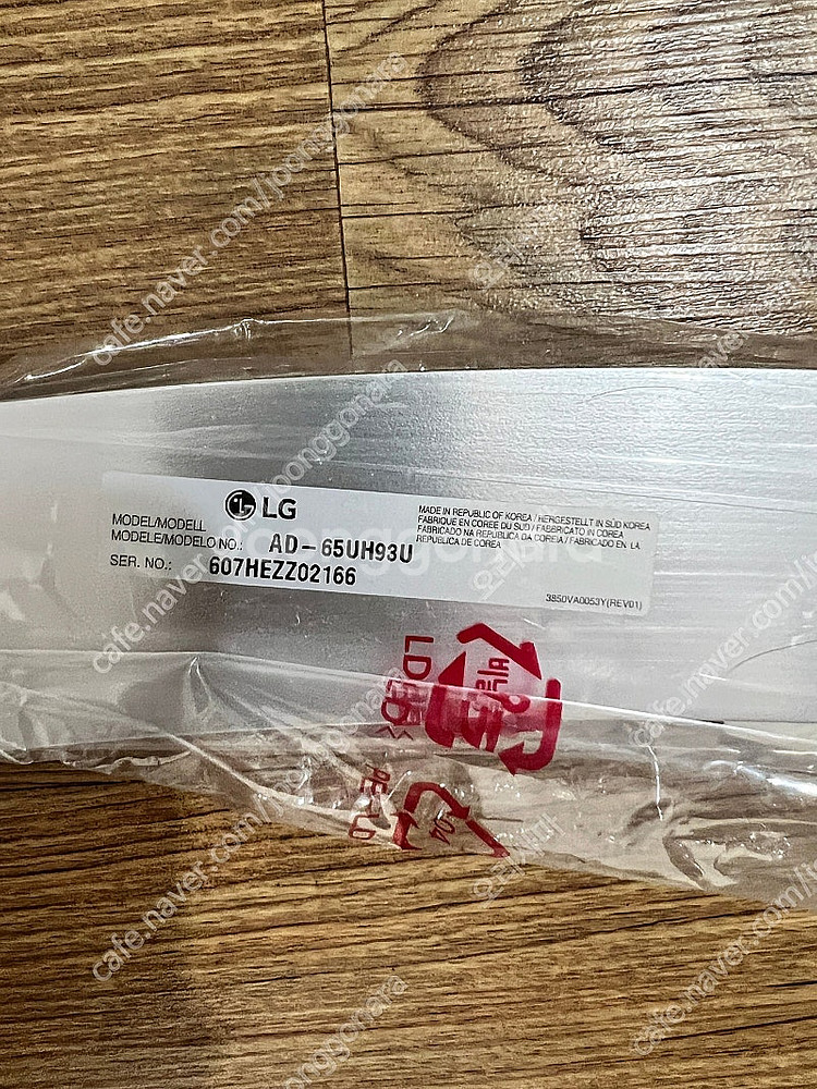 LG TV 스텐드 60/65인치용 팝니다. (사용안한 새것)--0