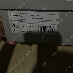 뉴발란스 992 블랙 275 교환 하실분