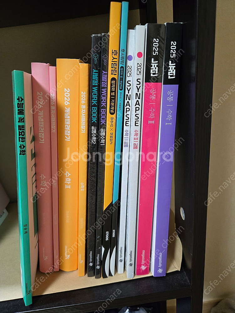 수능 메가스터디 이투스 교재--0