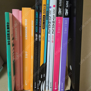 수능 메가스터디 이투스 교재