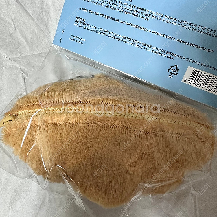 삐아 해피퍼피하우스 퍼피 크루키 키링 파우치 새상품--1