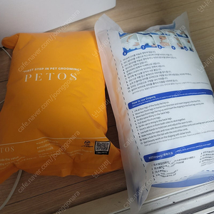 펫토스 3개