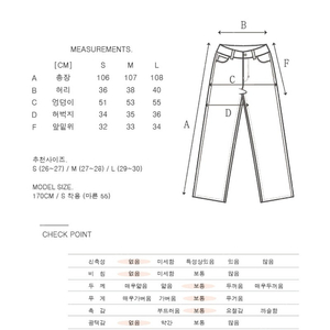 엔커 와이드핏 그레이진 S사이즈 1회 시착 (반값택포)