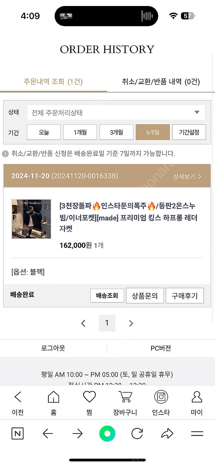 베니토 자켓--0