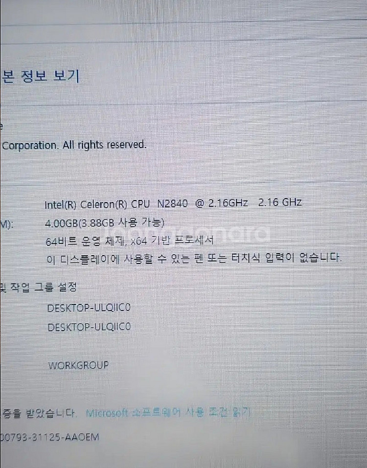 LG 노트북--2