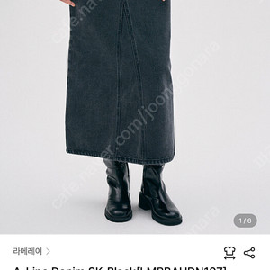 라메레이 데님스커트