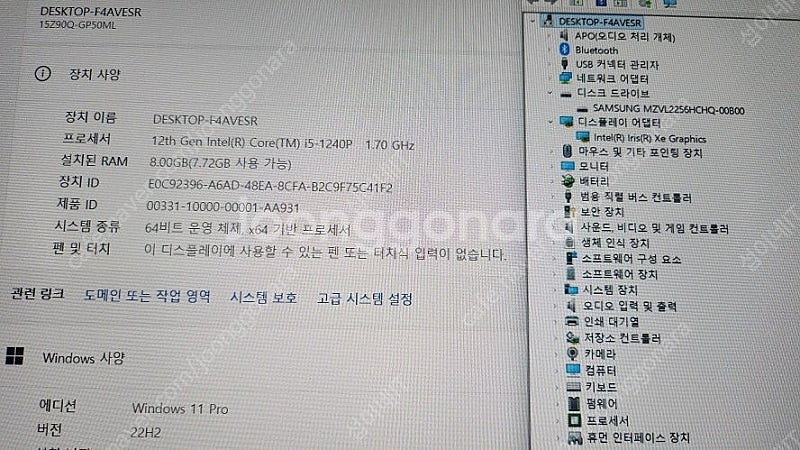 [판매]LG 12세대 신형 화이트 그램/신품급--6