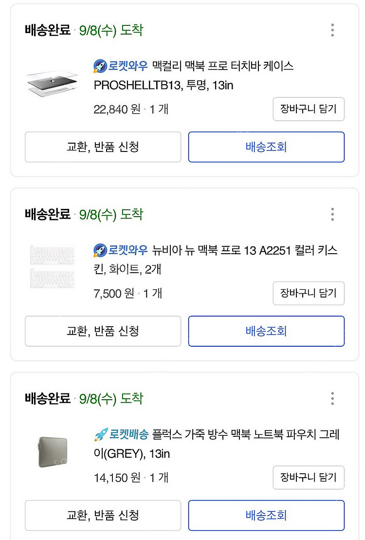 Apple Apple 맥북 프로 13 실버 13.3 •...--1