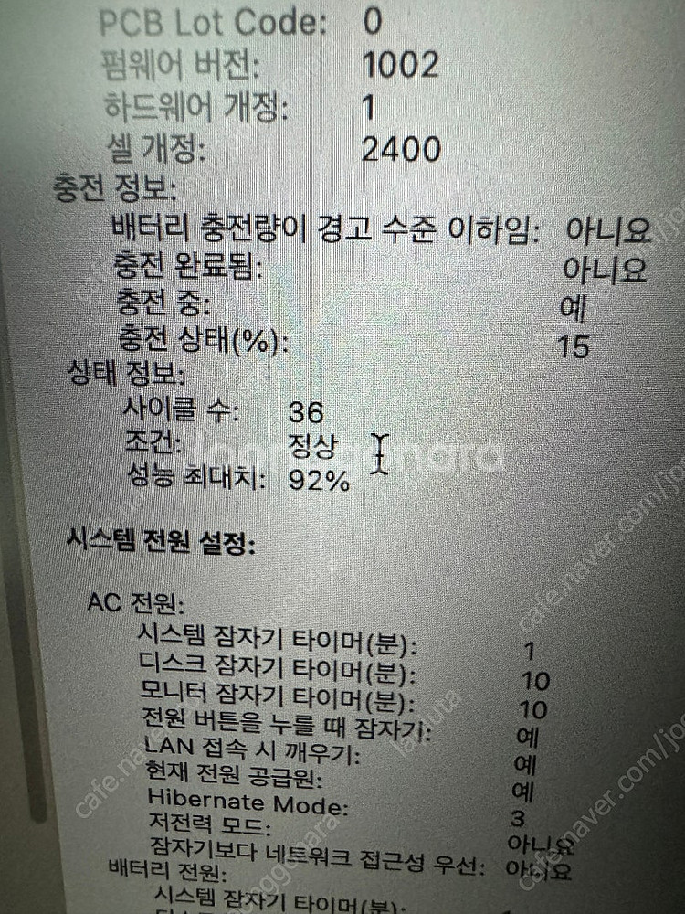 Apple Apple 맥북 프로 13 실버 13.3 •...--3