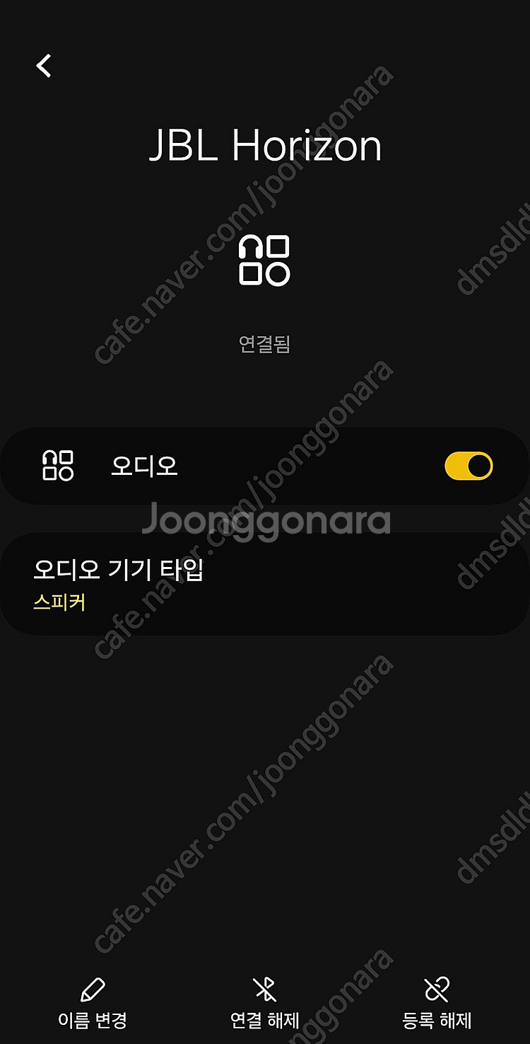 JBL 호라이즌 블루투스 스피커, FM라디오, 알람시계...--5