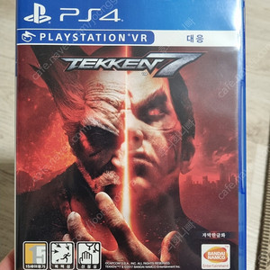 PS4 철권7 한글판