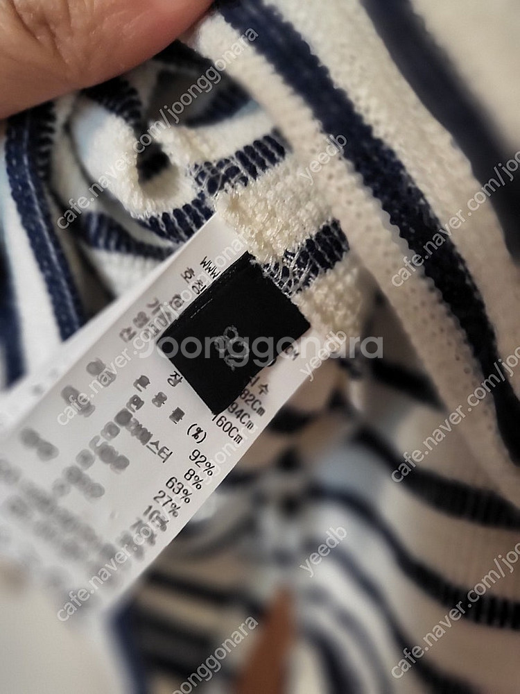 (처분가)한섬 랑방 스트라이프 크로셰 칼라 탑 니트 티...--8