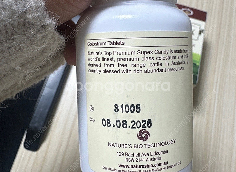 호주 영양제 프로폴리스 밀크씨슬 초유영양제--2
