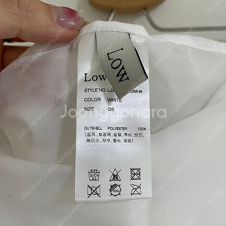 로우타이드 24FW 팝업 레이어드 스커트--1