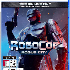 PS4,5 타이틀 몇가지 삽니다.
