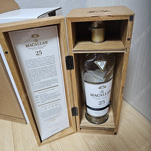 맥켈란 25년산 케이스 공병