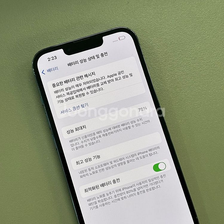 아이폰13프로 시에라블루색상 128용량 미파손 무잔상 ...--3
