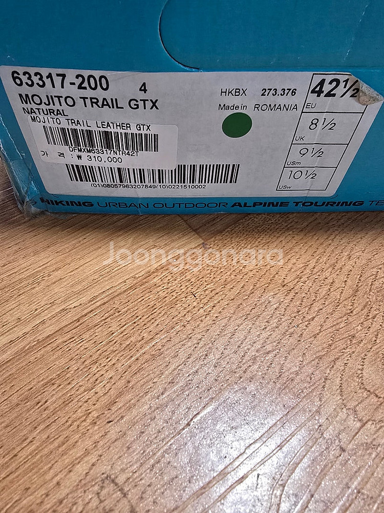 스카르파 모지토 트레일GTX 270--4