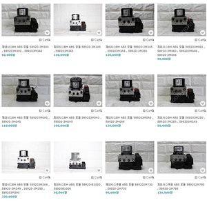 제네시스BH / 제네시스쿠페 ABS모듈