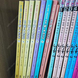 초등 별별 한국사7권 + 인물탐구노트