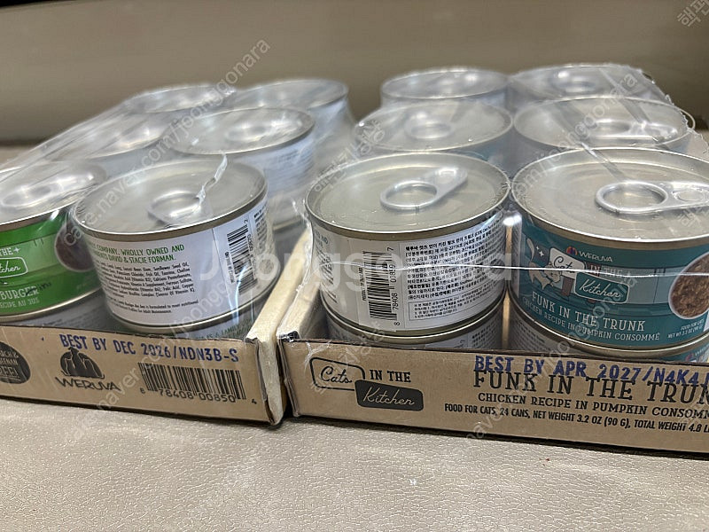 고양이 웨루바--4