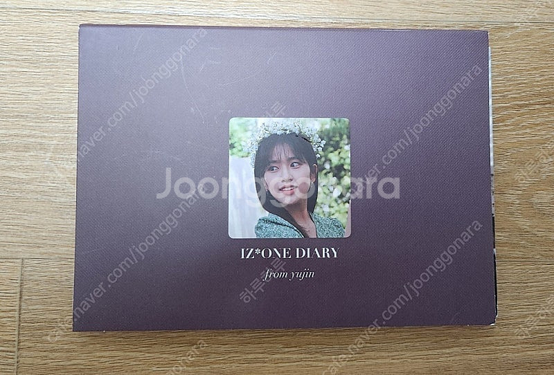 안유진 디아이콘 엽서 세트--0