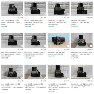 ( 추천 2 ) 더뉴k5 / BMW 3시리즈 5시리즈 ABS VDC 모듈