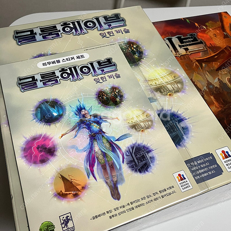 보드게임 글룸헤이븐 + 잊힌 비술 확장 + 리무버블 스...--1