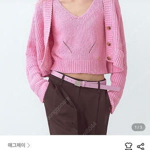 메그제인 가디건 루즈핏 크롭 가디건 세트