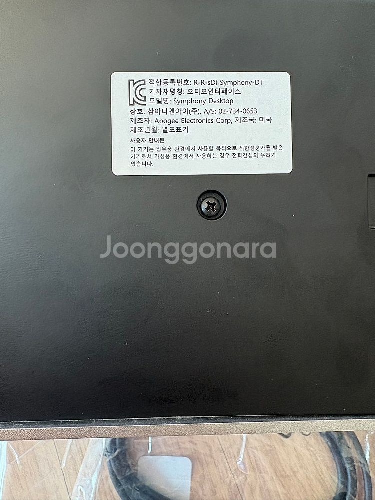 아포지 심포니 데스크탑(플러그인 번들 포함)--2
