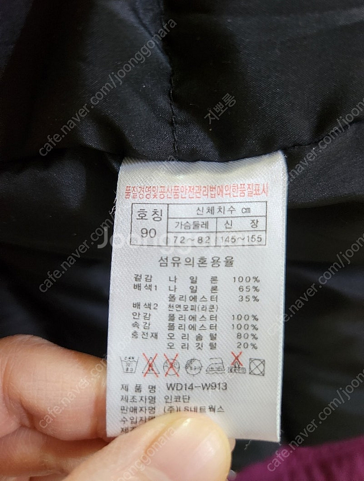 새상품!프로스펙스 여성오리털롱패딩점퍼--8