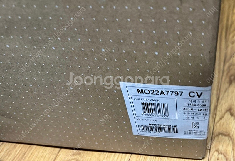 삼성 비스포트 큐커 22L(전자렌지+에어프라이기)글램썬...--6
