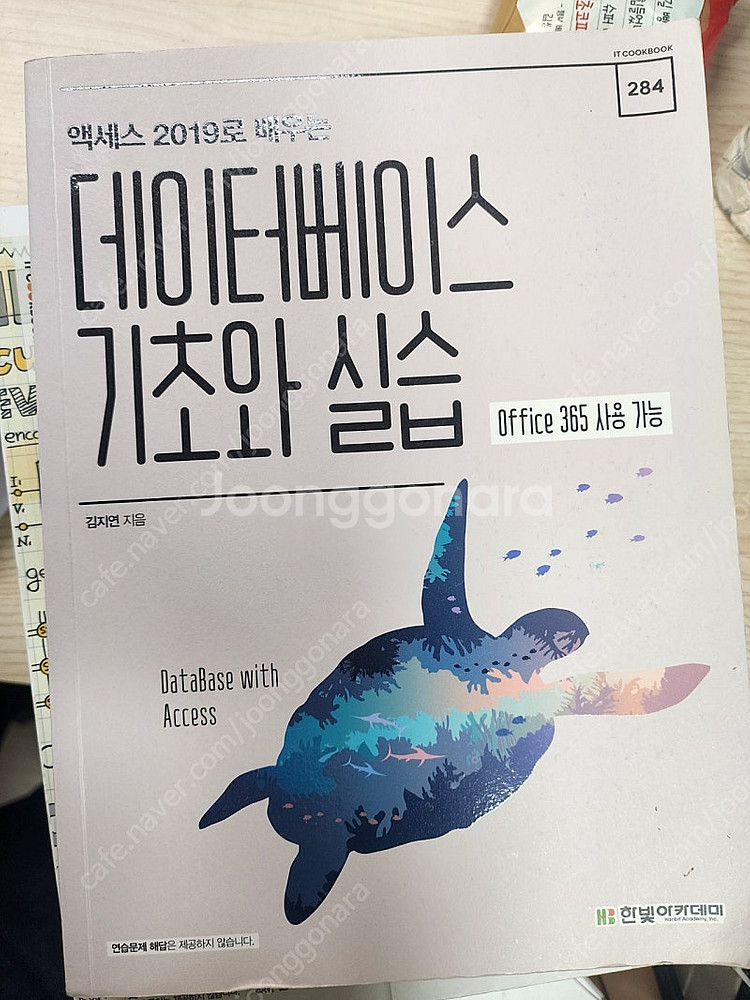 디지털논리회로 이론 및 실험,C언어,기초전기전자 에센스...--4