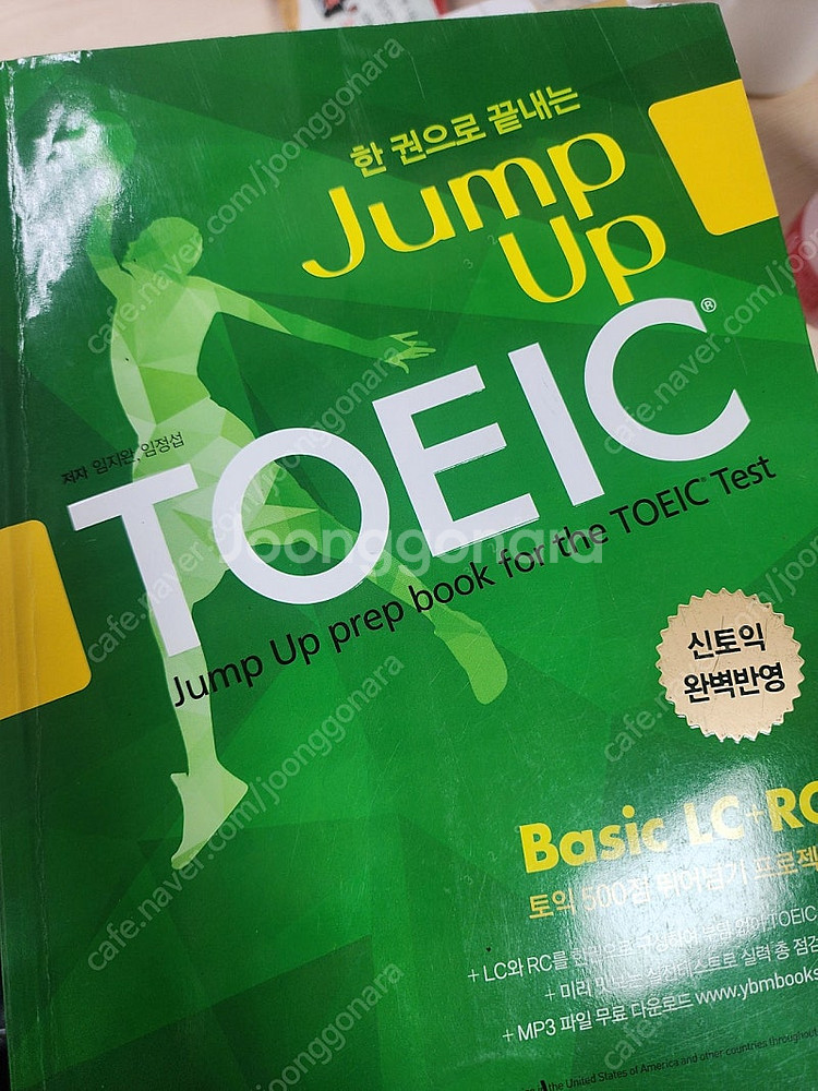 디지털논리회로 이론 및 실험,C언어,기초전기전자 에센스...--5