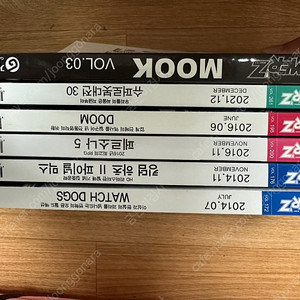 게이머즈 잡지 6권 세트