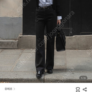 유메르 제인 블랙 3