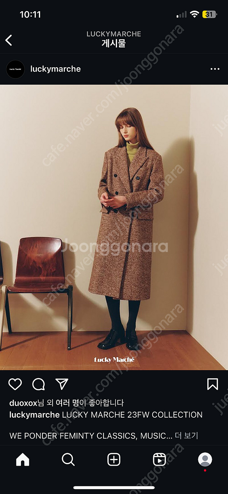 럭키마르쉐 헤링본코트--0