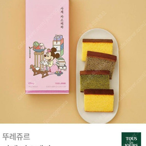뚜레쥬르 31,000원권(26,500원),18,000원권(15,300원) 판매합니다.