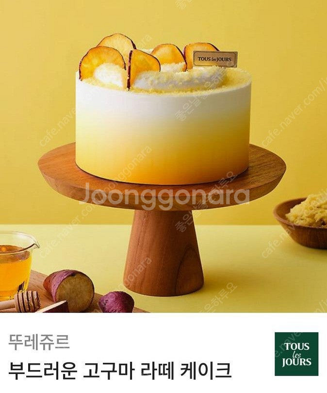 뚜레쥬르 31,000원권(26,500원),18,000원...--1