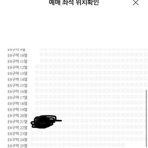 4/16 콜드플레이 3층 연석 양도