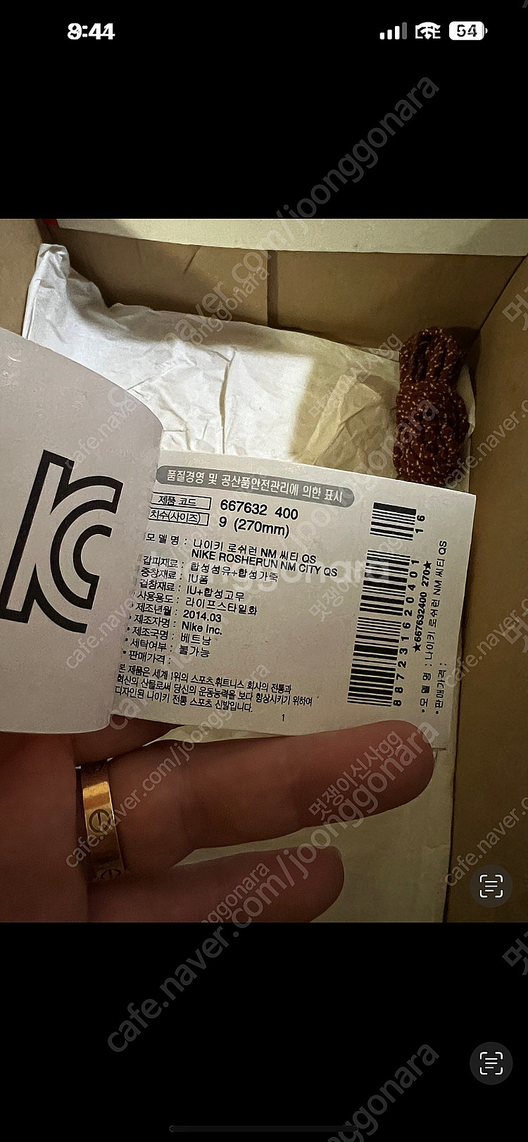 나이키 로쉐런 뉴욕시티팩 270--7