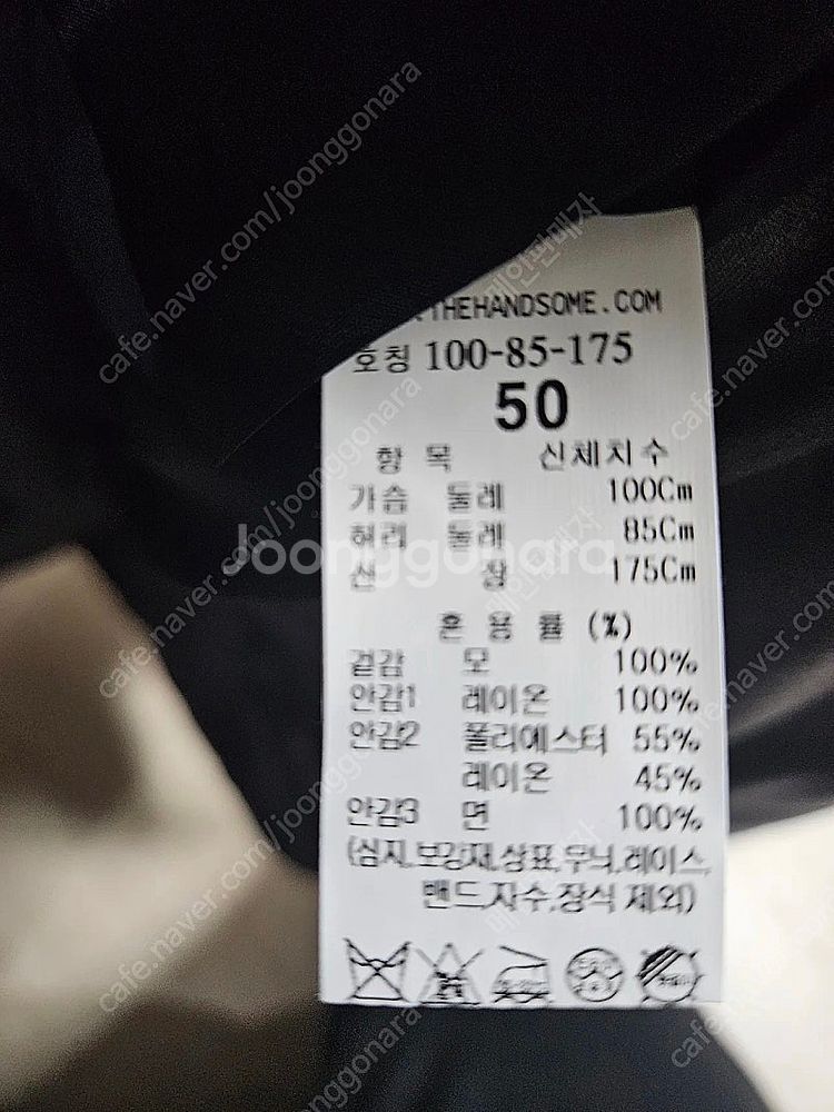 미착용) 24fw 타임옴므 그레이 울 수트 50팝니다....--3