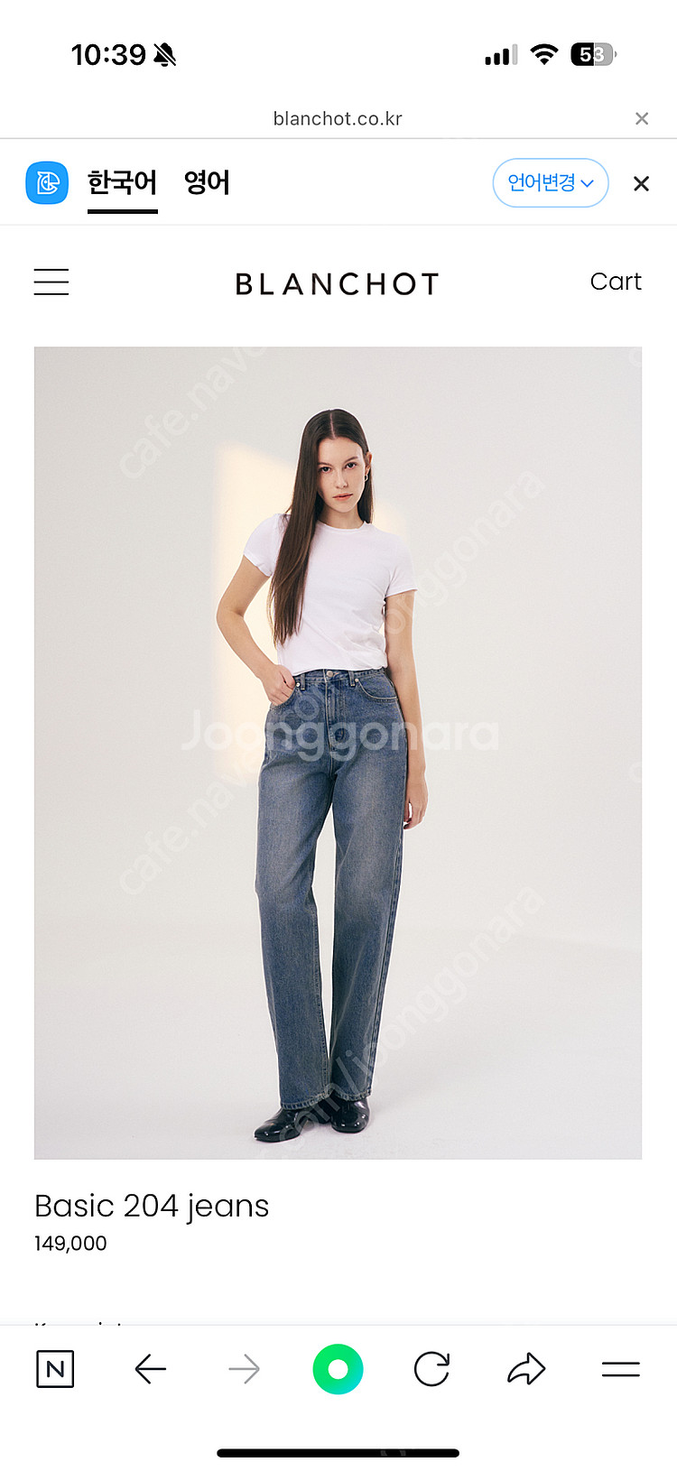 블랑쇼 Basic 204 jeans--2