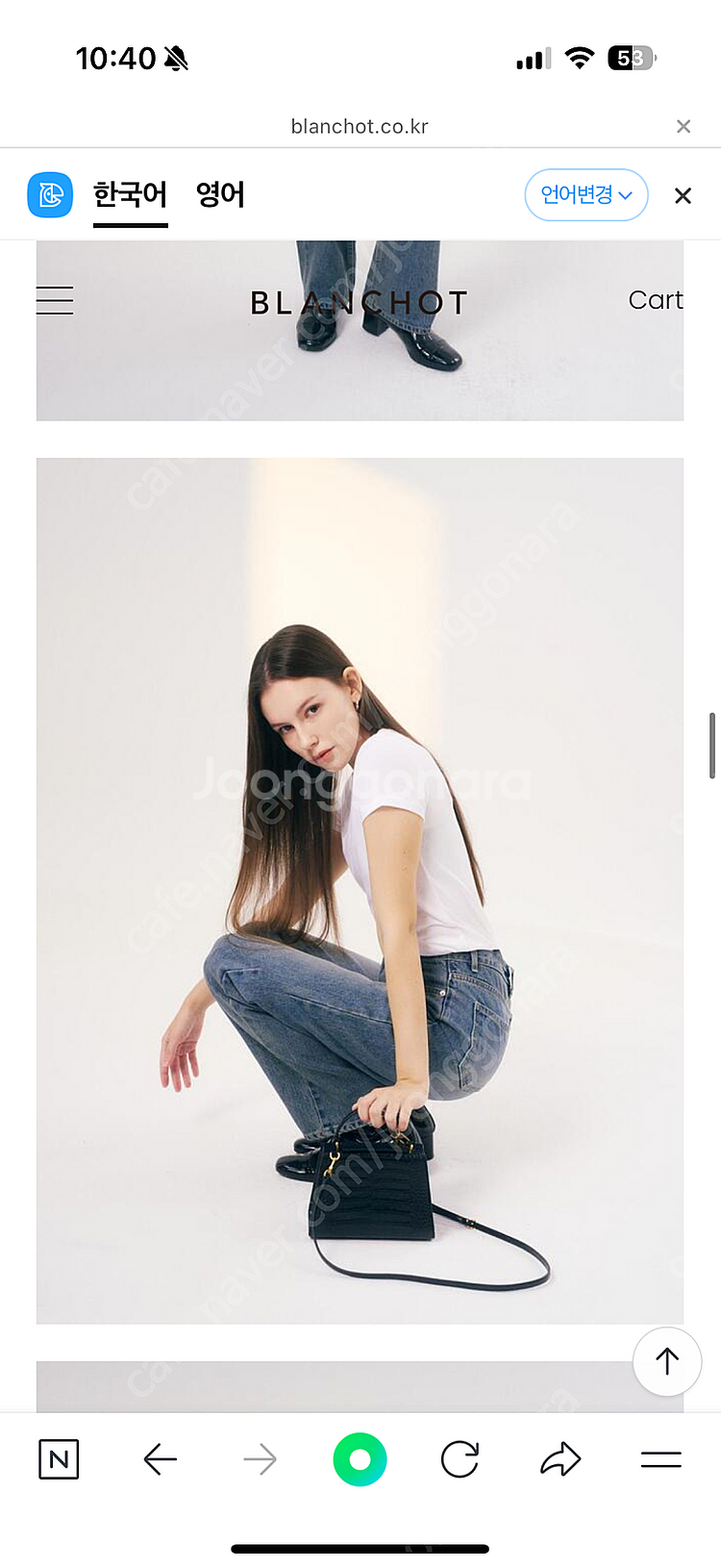 블랑쇼 Basic 204 jeans--3