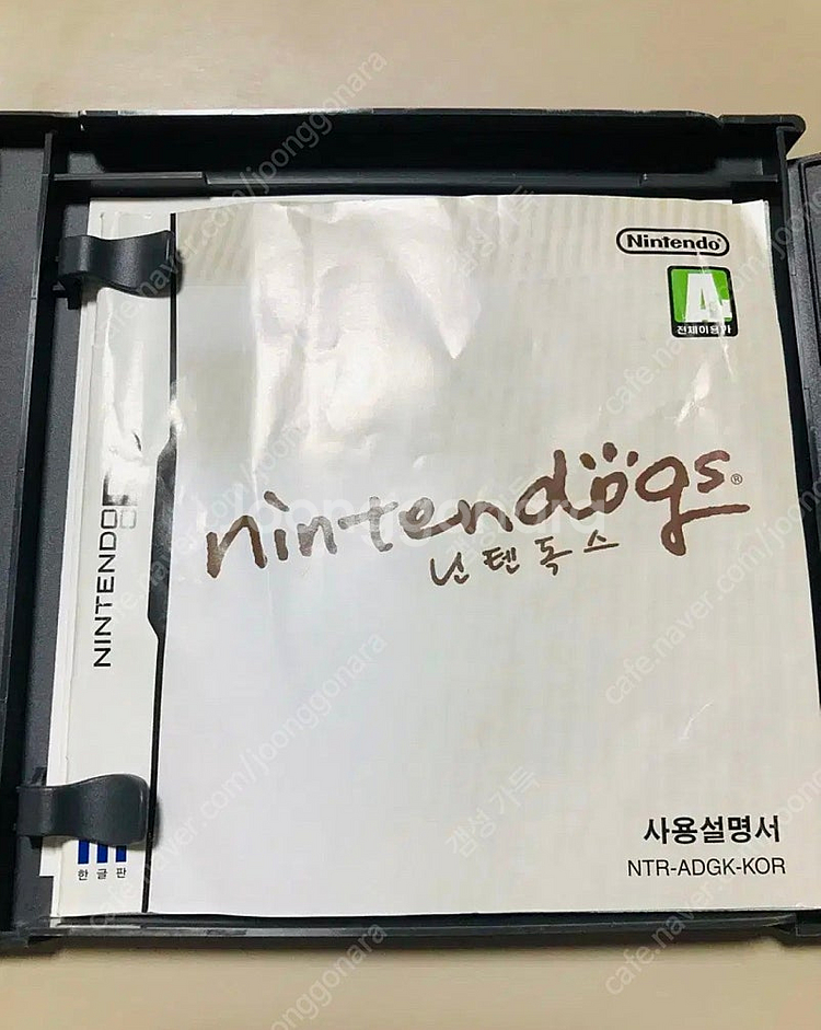 닌텐도 DS 닌텐독스 닥스훈트 & 친구들--4