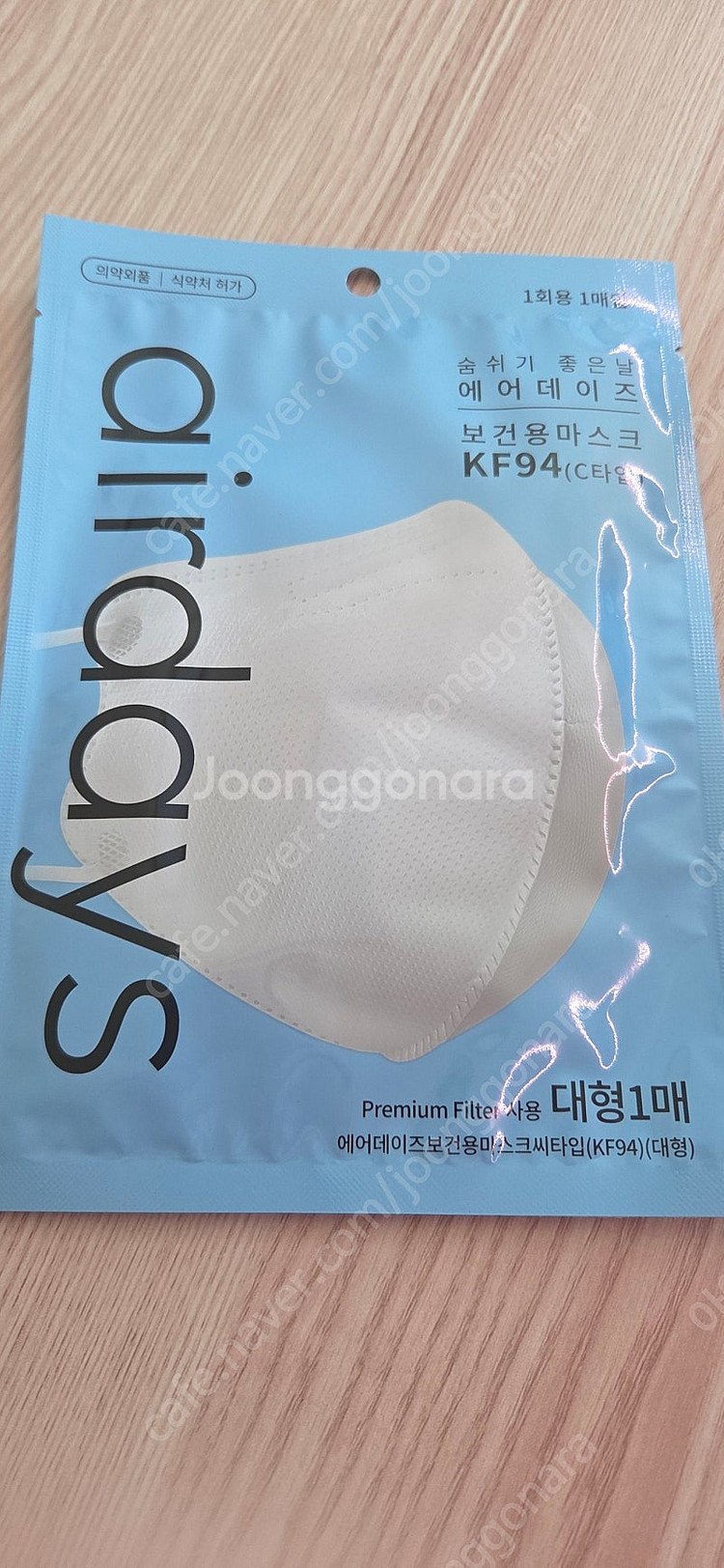 에어데이즈 보건용마스크 KF94 (C타입) 택포 40개--0