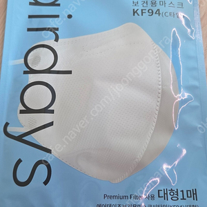 에어데이즈 보건용마스크 KF94 (C타입) 택포 40개